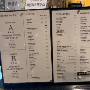 아이스타일 카페 리뷰 사진