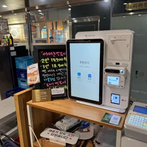 아마존즉석떡볶이 리뷰 사진