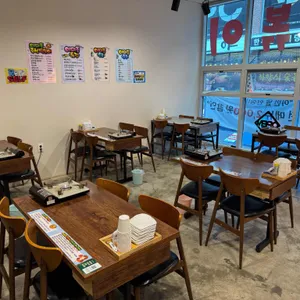 아마존즉석떡볶이 리뷰 사진