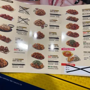 노랑통닭 리뷰 사진