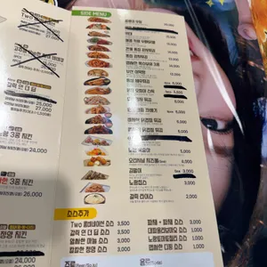 노랑통닭 리뷰 사진