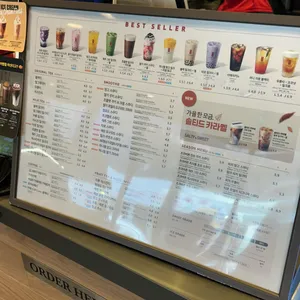 공차 리뷰 사진