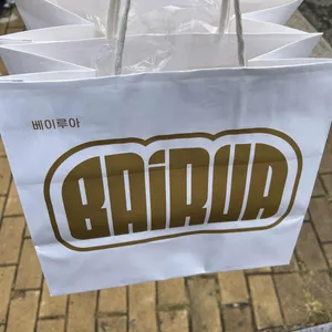 베이루아 사진 1