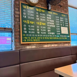 진미떡볶이 리뷰 사진