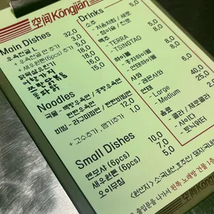 공지안 리뷰 사진