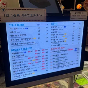 케르반 카페 리뷰 사진