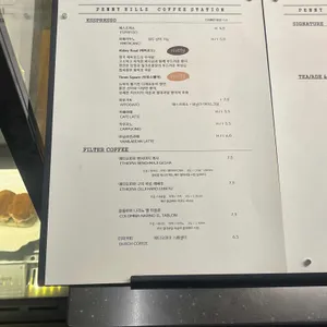 페니힐스 커피스테이션 리뷰 사진