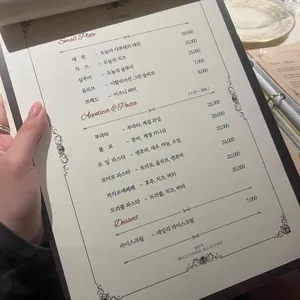 뱅샤 리뷰 사진