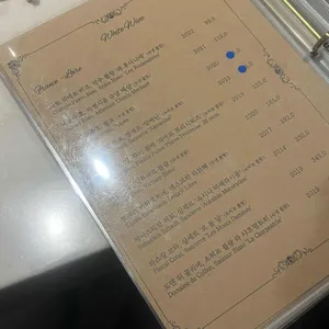 뱅샤 리뷰 사진