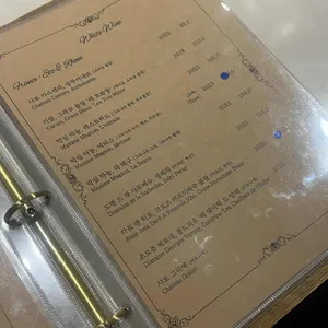 뱅샤 리뷰 사진