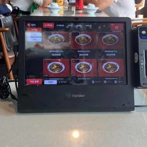 벽돌 해피푸드 리뷰 사진