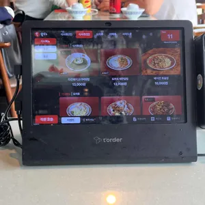 벽돌 해피푸드 리뷰 사진