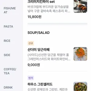 호텔오브솔트 리뷰 사진