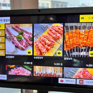 한성양꼬치,양갈비 리뷰 사진