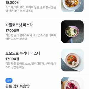 콜트클럽 리뷰 사진