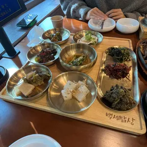 백세밥상 대표 사진