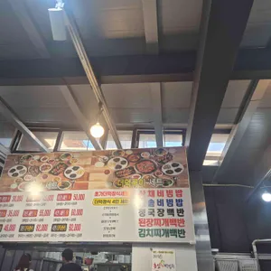 초가정담 리뷰 사진