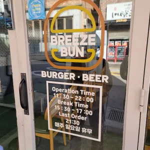 브리즈번버거앤비어 리뷰 사진