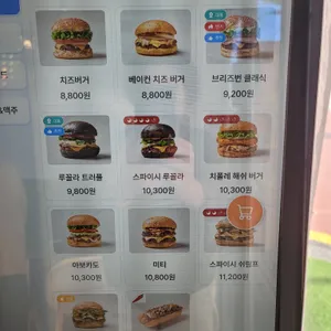 브리즈번버거앤비어 리뷰 사진