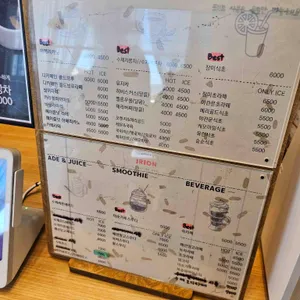 팜앤카페 이리온 리뷰 사진