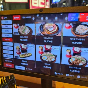 코코스키 리뷰 사진