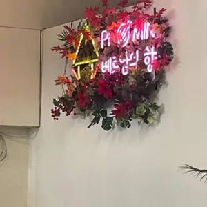 포메인 리뷰 사진