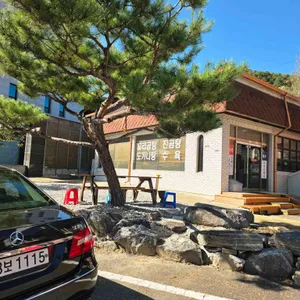 백일관 리뷰 사진