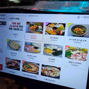 잇키 리뷰 사진