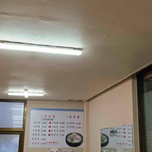 백일관 리뷰 사진