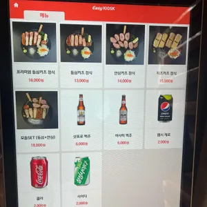 카츠에가오 리뷰 사진