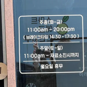 카츠에가오 리뷰 사진