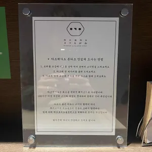 카츠에가오 리뷰 사진