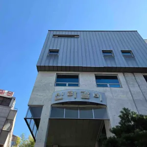 신라갈비 사진 1