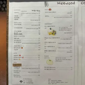 위우드커피 리뷰 사진