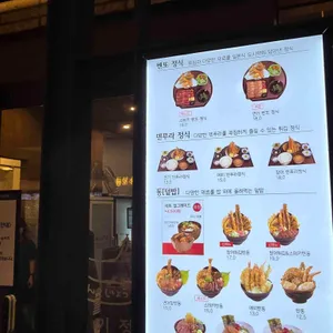 온기정 리뷰 사진