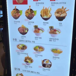 온기정 리뷰 사진