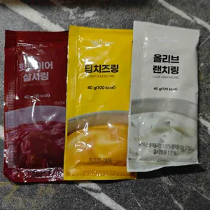 멕시카나치킨 리뷰 사진