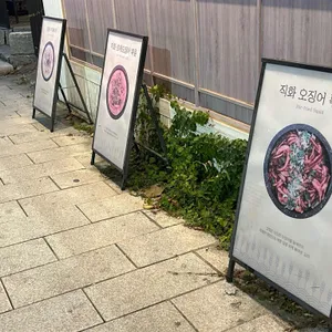 돌애 리뷰 사진