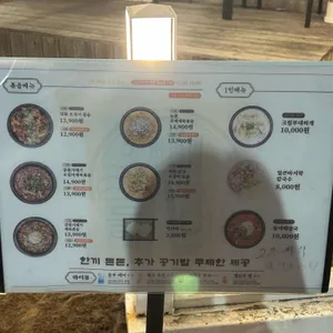 돌애 리뷰 사진