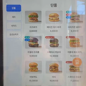 브리즈번버거앤비어 리뷰 사진