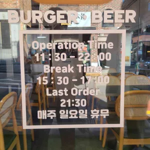 브리즈번버거앤비어 리뷰 사진