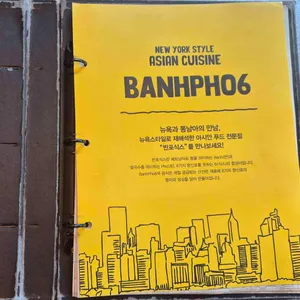 반포식스 리뷰 사진