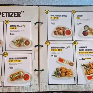 반포식스 리뷰 사진