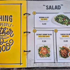 반포식스 리뷰 사진