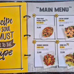 반포식스 리뷰 사진