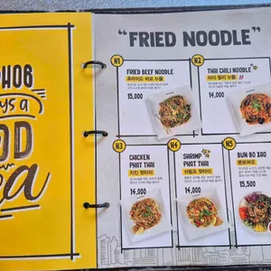 반포식스 리뷰 사진