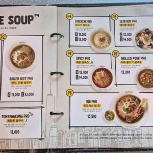 반포식스 리뷰 사진