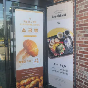 인주 리뷰 사진