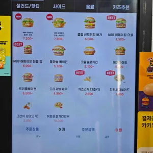 노브랜드버거 리뷰 사진