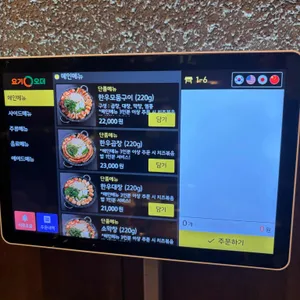 청춘한우소곱창 리뷰 사진